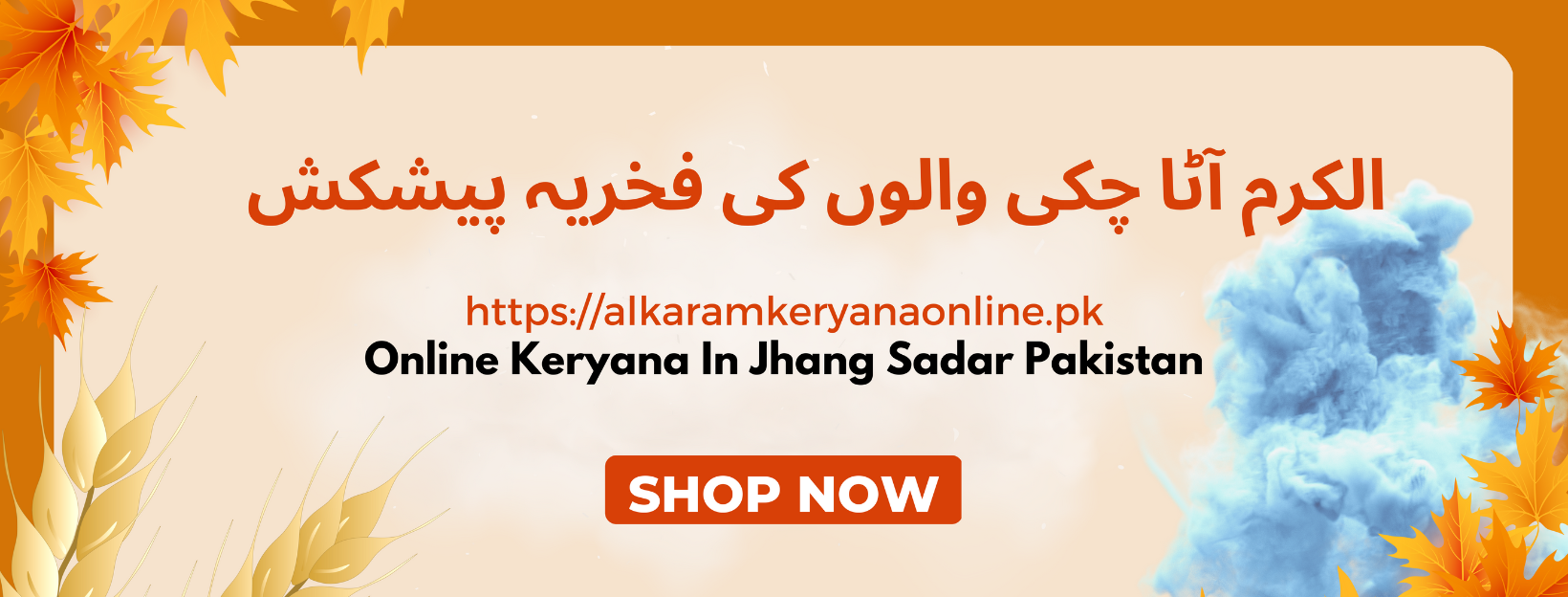 alkaram banner